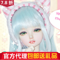 () (Gift) Susan Telesthesia Doll 1 3 Baby Girl (Big Fruit BJD)
