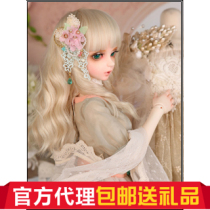 (Official agent) FLORA Luts Senor Delf 1 3 BJD girl (big fruit BJD)