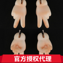 Tiny Delf Hands LUTS 8 breakup type scissors rock slap