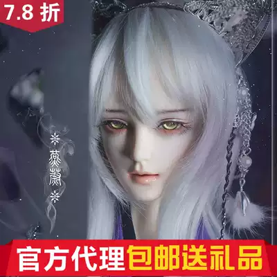 Yan Wei TelesthesiaDoll TD 1 3 BJD @Big Fruit BJD