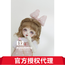 (Official Agent) Mohair Braid Head-E12 Punk Peach 16 (Big Fruit BJD)