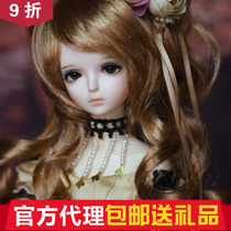 Ophelia MysticKids mk 1 4 BJD baby girl @big fruit BJD