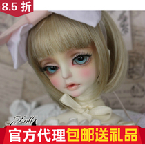 () (GIFT) AMARA DOLL-LEAVES 1 4 DOLL (BIG FRUIT BJD)