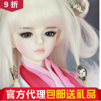 Muxue MysticKids mk 1 4 BJD baby girl @big fruit BJD