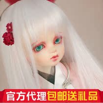 Ajoo Dikadoll 1 4 BJD girl @ big fruit BJD