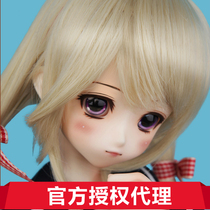 (Official agent) COCO Luts Kid Delf 1 4 BJD girl (big fruit BJD)