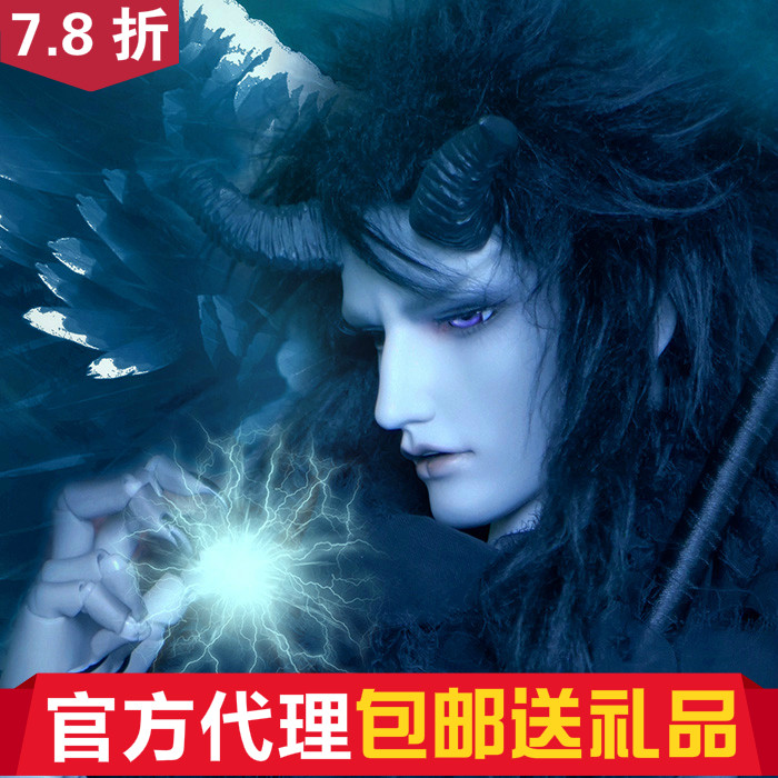 Greens St TelesthesiaDoll TD Uncle BJD @ Big fruit BJD