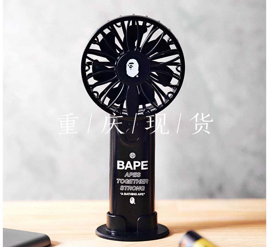 BAPE ЗИМНЯЯ КОЛЛЕКЦИЯ Аксессуары журнала Trendy Персональные карманный мини-вентилятор Trending периферия