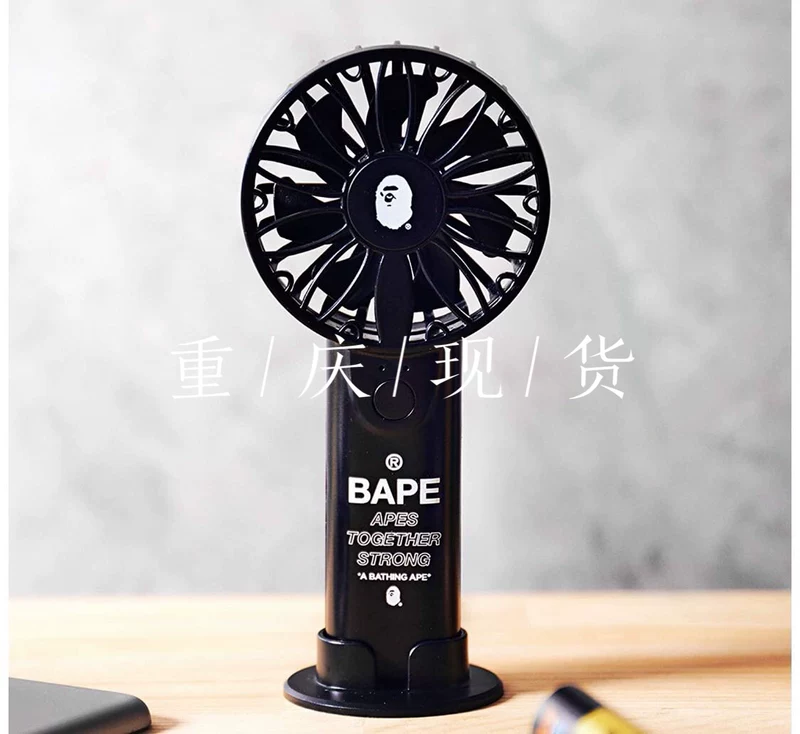 BAPE ЗИМНЯЯ КОЛЛЕКЦИЯ Аксессуары журнала Trendy Персональные карманный мини-вентилятор Trending периферия