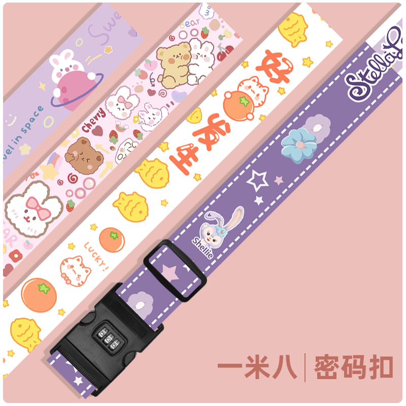 ins cute luggage suitcase bundled with a cross pack reinforced anti-open rope code lock cartoon teenage girl