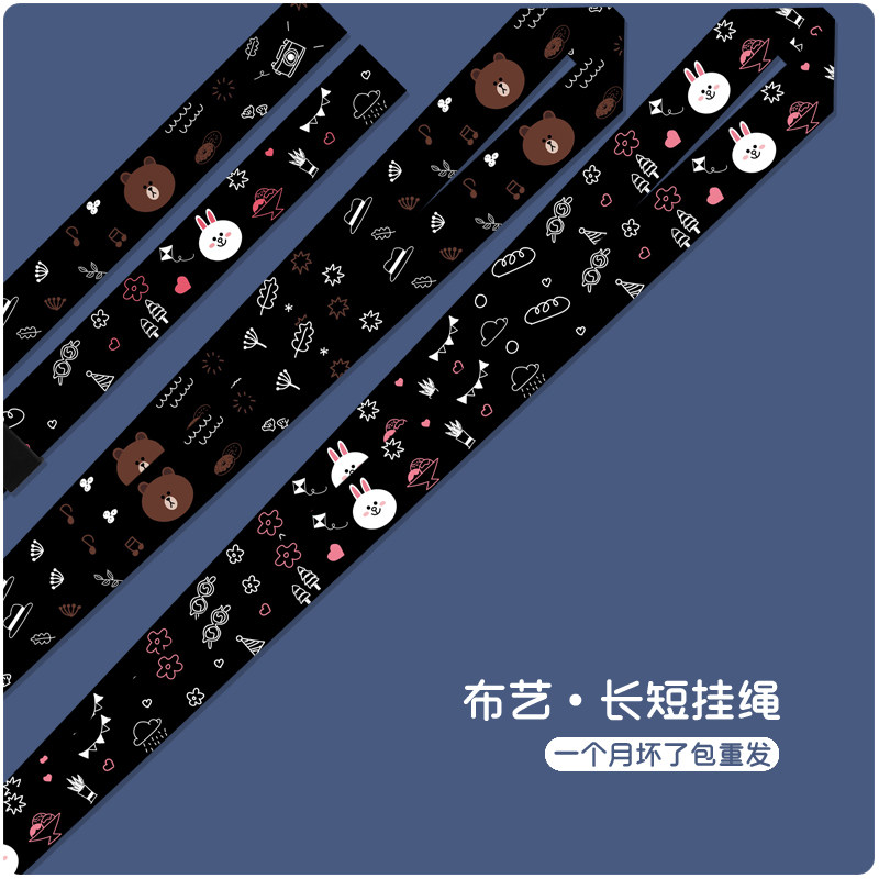 Cute couple men and women mobile phone hanging neck rope wrist anti-lost rope key chain pendant card set key u disk rope chain