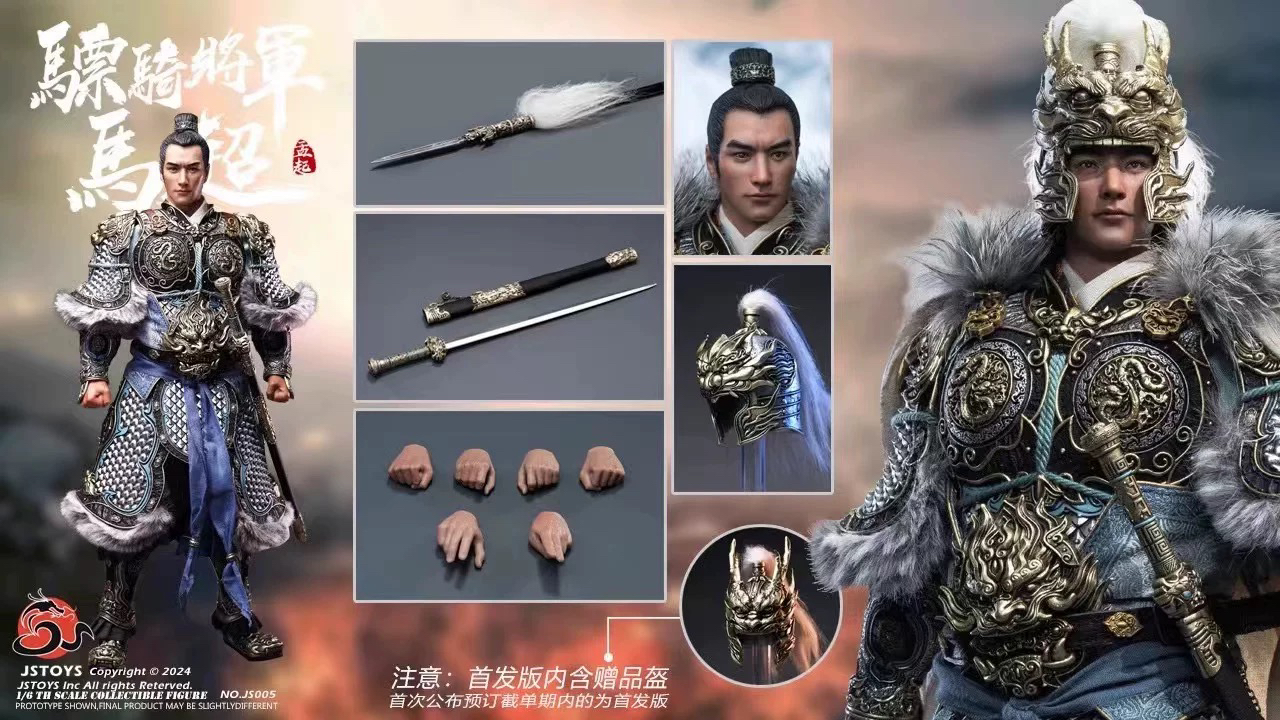 JSTOYS JS006 五虎大将軍 三国伝 馬超 孟起 1/6 DX ver JSTOYS JS006 五虎大将軍 三国伝 馬超 孟起 1 DX ver