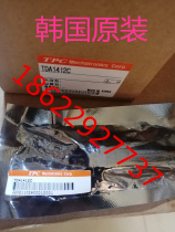 South Korea TPC Buffer TDA1412C New Fake One Penalty Ten TDA-1412C Imported