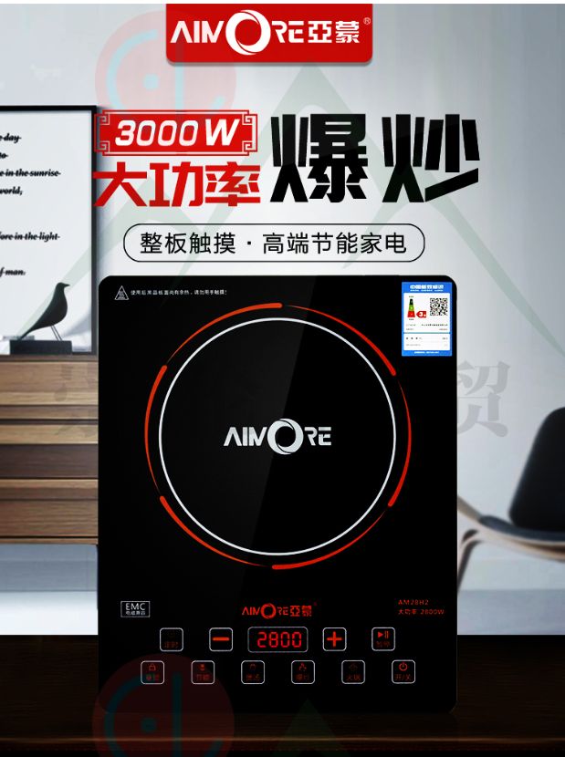 bếp từ faster Nồi cảm ứng Yameng AM28H2 nồi lẩu bốc lửa loại cảm ứng xào công suất cao 3000W nấu bếp cảm ứng tại nhà bếp từ canzy cz 06i