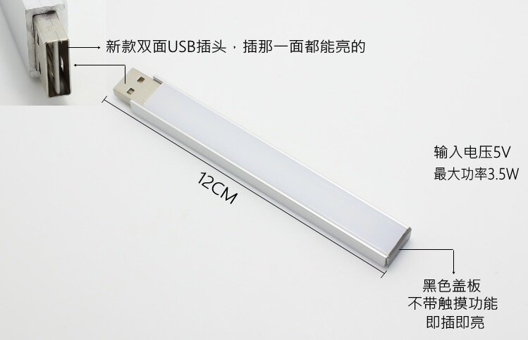 Lampe USB - Ref 377529 Image 9