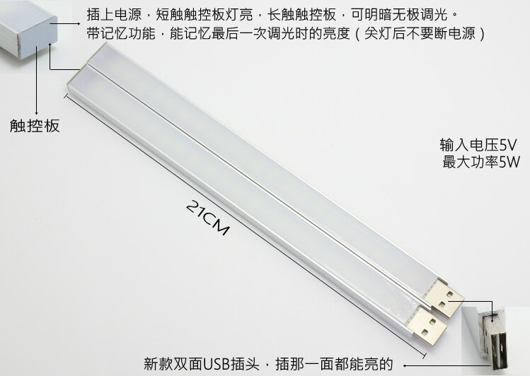 Lampe USB - Ref 377529 Image 13