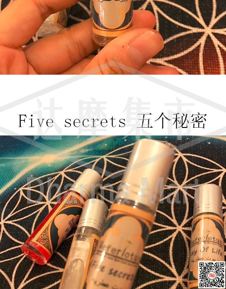Quả bom thứ hai, hương thơm Ai Cập là một mùi hương lâu dài và hấp dẫn hơn nước hoa. - Nước hoa nước hoa daisy dream