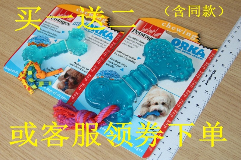 American Petstages Pets Dogs Cat Toy Rubber Rope Knots Rubber Grindstone Resistant to Bite Resistant