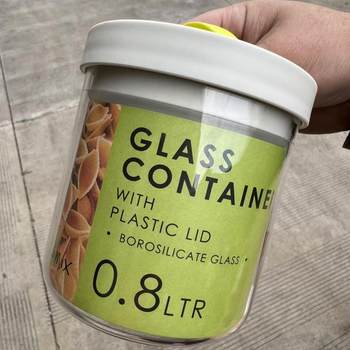 Box sealed cans grain storage cans food grain
