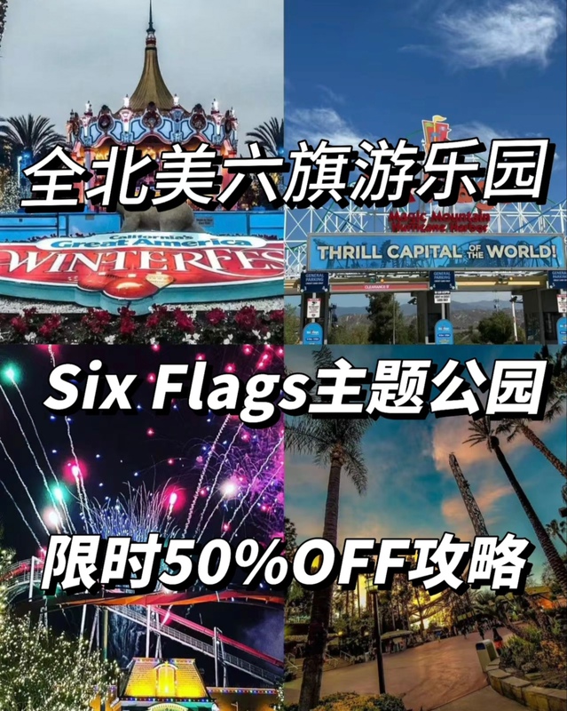 Six Flags Across the United States Starting from 50% off Six Flags Across the United States Starting from 50% off
