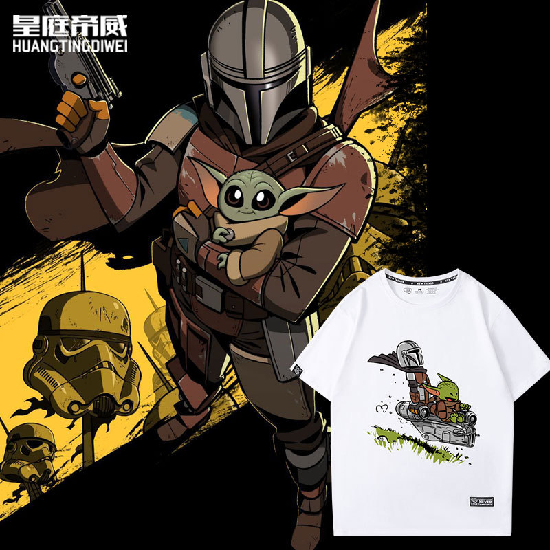 American Tv Series the Mandalorian Star Wars Peripheral Clothes Baby Yoda Printed Trendy Short-Sleeved T-Shirts for Men and Women