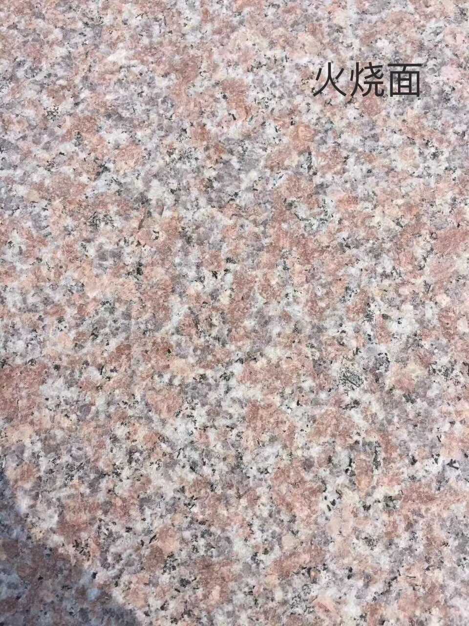 石岛红中国红五莲红贵妃红枫叶红花岗岩石材荔枝火烧光面地铺干挂(图8)