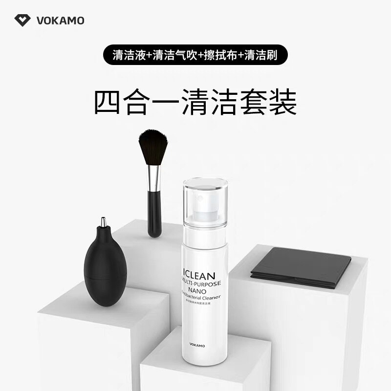 VOKAMO computer wipe screen iMac screen screen wipe Macbook screen rubbed mac screen cleaning cloth