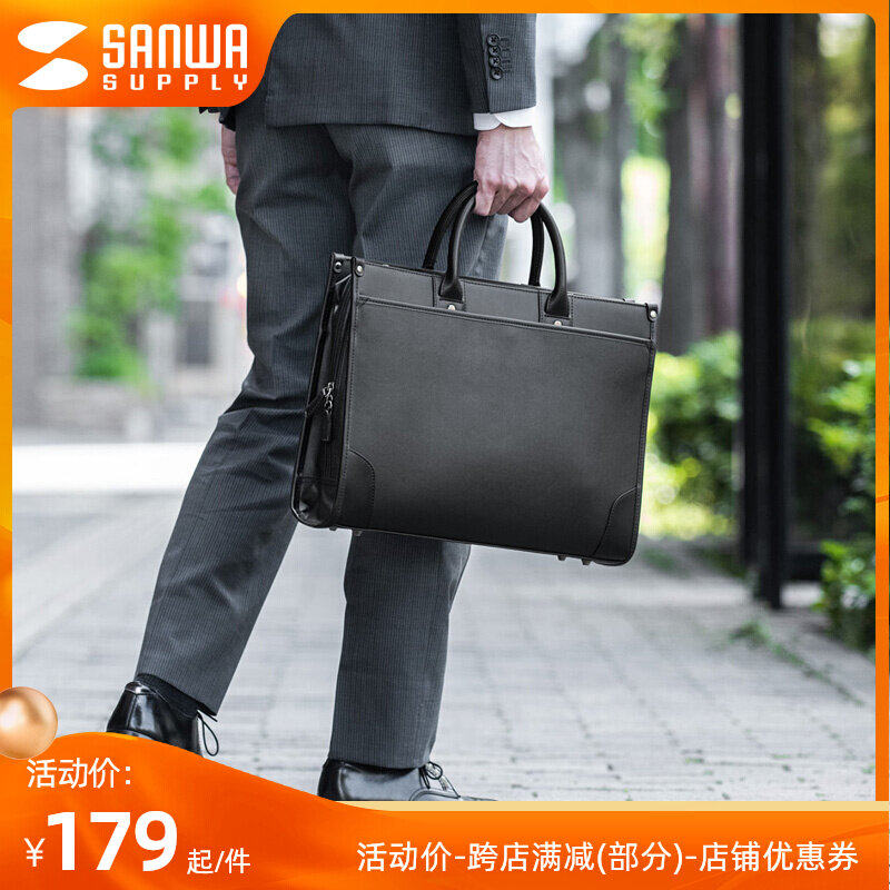 Japan SANWA laptop fashion portable shoulder bag business simple waterproof 13 3 inches