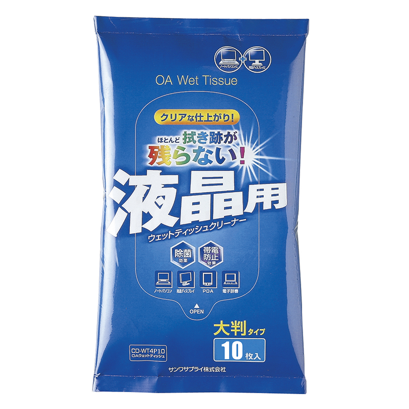 LCD screen cleaning wipes 10 pack