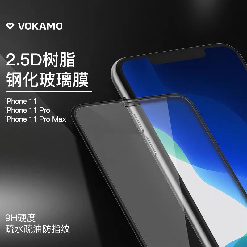 VOKAMO mobile phone protective film applies Apple steel chemical film iPhone11pro full coverage HD anti-fingerprint oleophobic max