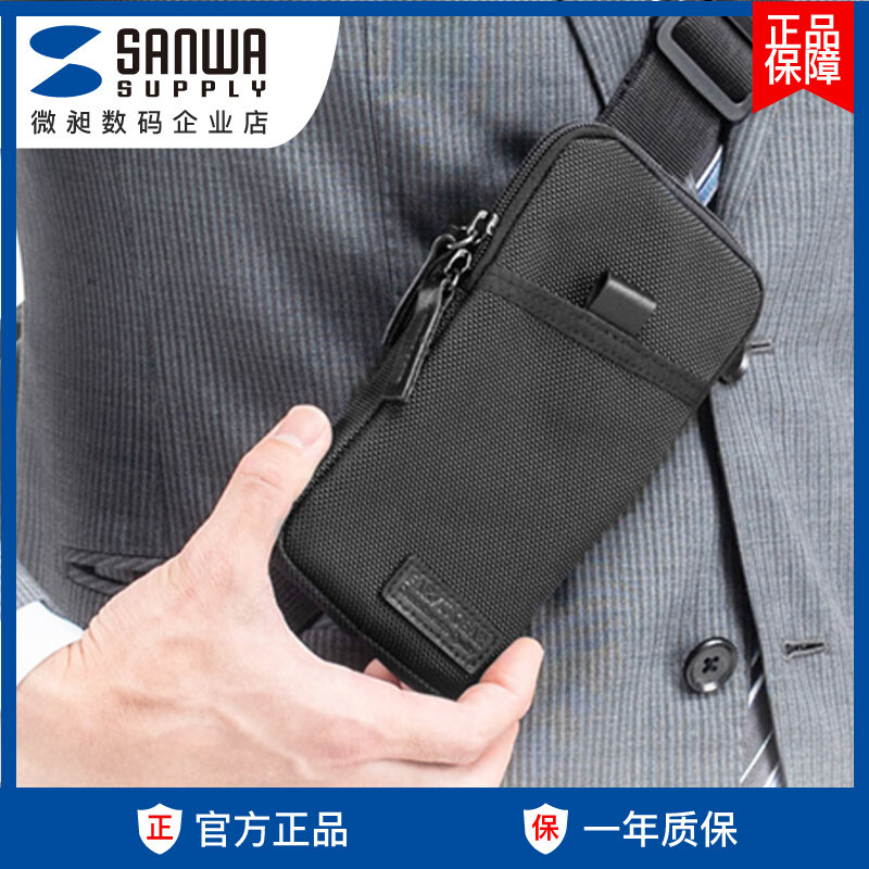 Japan Sanwa Digital Accessories Collection Bag Finishing Bag Headphones Carry-on Portable Phone Bag 6 5-inch Special