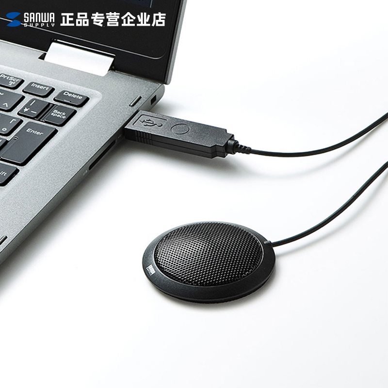 Japan Sanwa Mountain industry flat type USB laptop microphone Microphone capacitance Conference voice video
