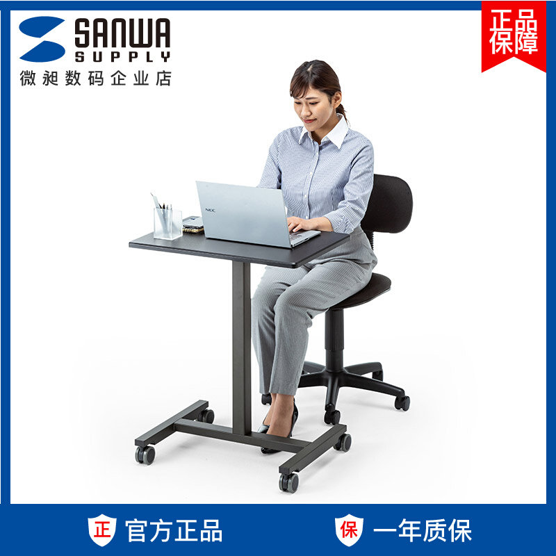 Japan SANWA Lift Desk Computer Desk Mobile Desk Body Ergonomic Sitting Station Alternate Multifunctional Desk