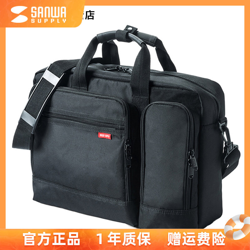 Japan sanwa pen electric bag 15 6 fashion double shoulder bag suitable for Lenovo Dell Xiaomi 14 inches