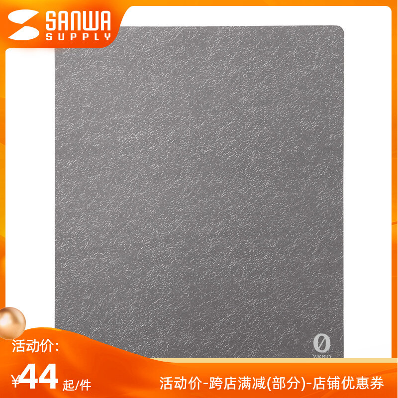 Japan SANWA mouse pad office home business game male computer mat thin portable non-slip easy to clean