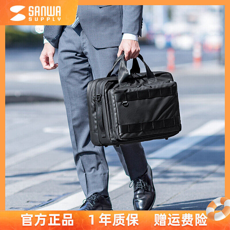 Japan Sanwa Mountain Business Computer Package 15 6 Multifunction Large-Capacity Notebook Anti-splashing Water 14-inch Double Shoulder Bag