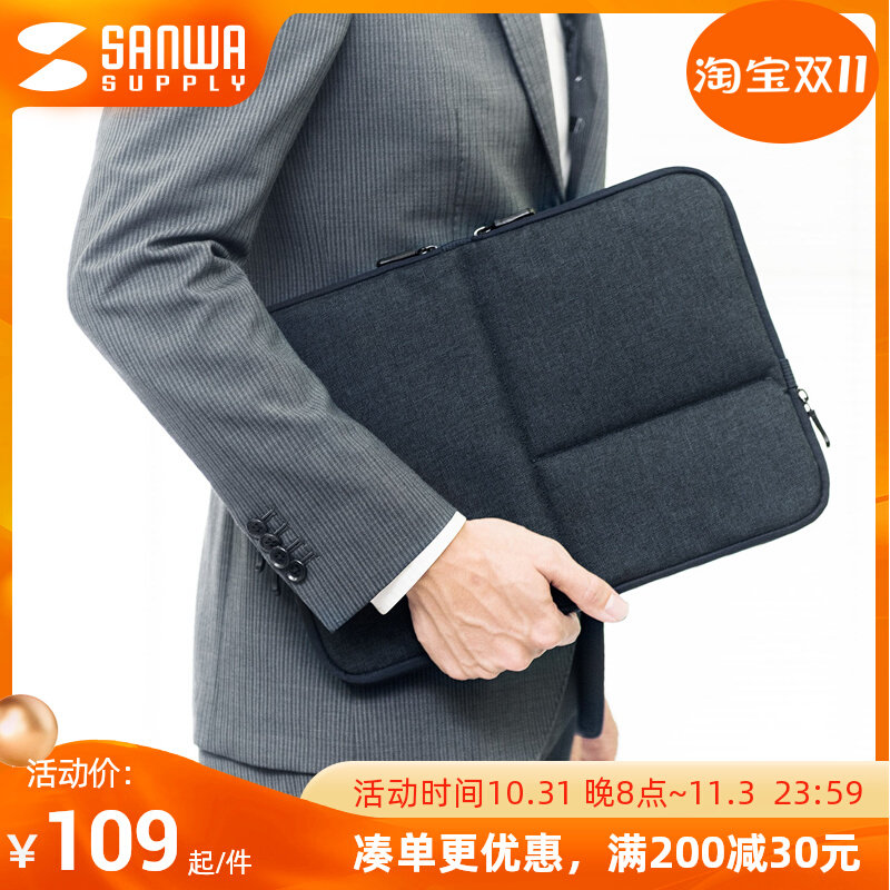 SANWA liner bag multi-pocket laptop bag storage bag handbag fashion portable 13 15 6 inches