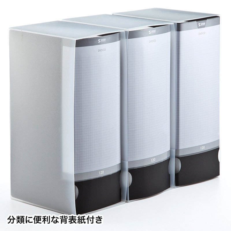 Yamanye SANWA120 large-capacity CD box storage disc box disc box disc storage pack disc storage pack disc box pack