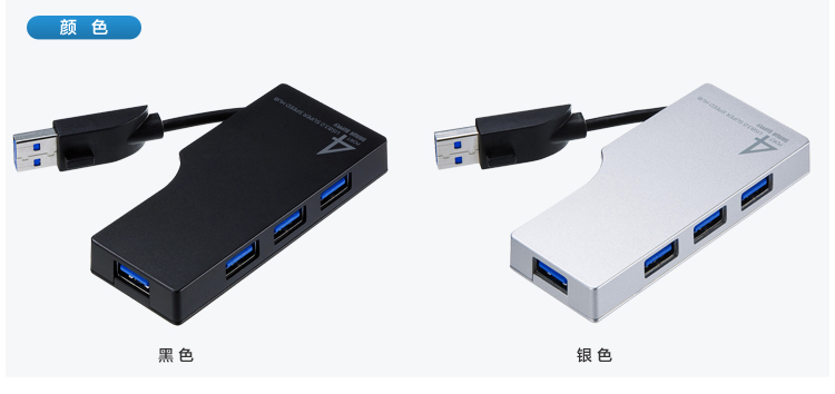 Concentrateur USB - Ref 363984 Image 11