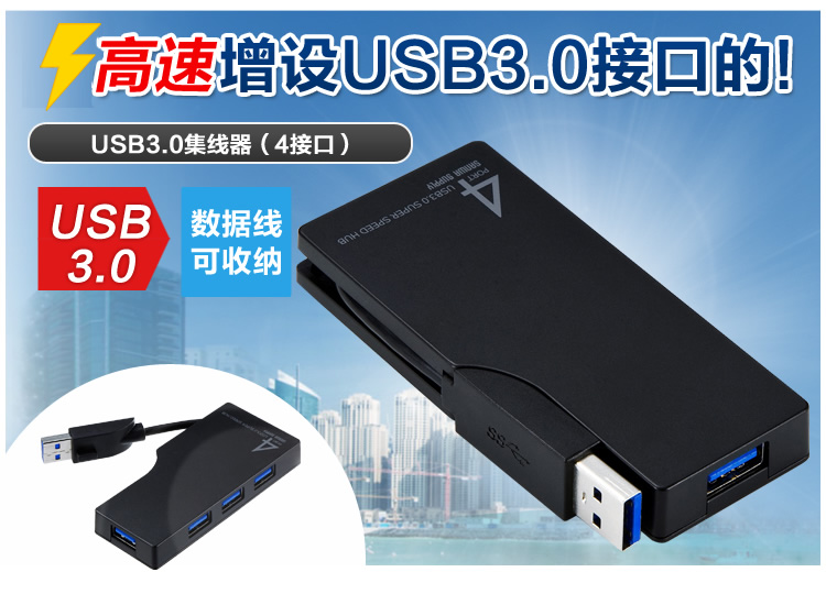 Concentrateur USB - Ref 363984 Image 6
