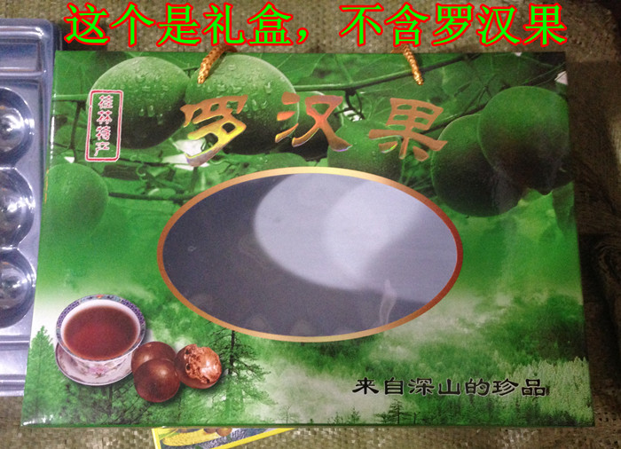 The grosvenori packaging gift box is suitable for extra-large fruit (57-63mm) can be loaded with 12 fruits