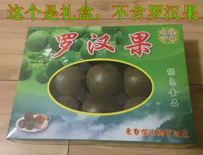 Mangosteen packaging gift box is suitable for medium fruit(48-52mm) A box can hold 12 fruits
