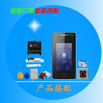 Access Condition Set Hikvision T341 Face Password Swipe Card Electric interlock door remote control glass door