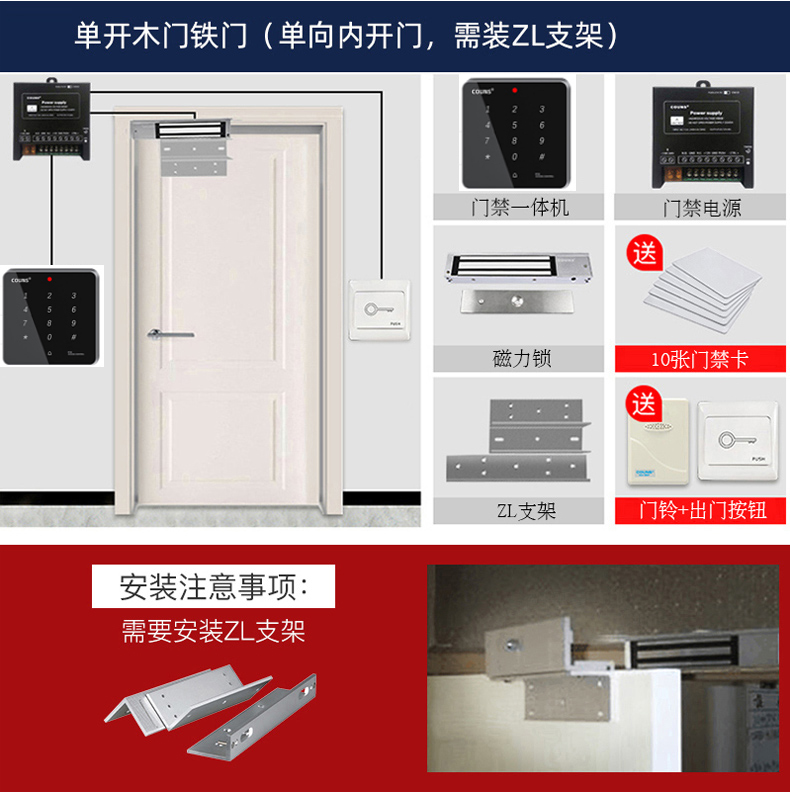 COUNS HIGH SUPERIOR G1501 ELECTRONIC ACCESS CONTROL SYSTEM SINGLE DOUBLE DOOR GLASS DOOR SUIT IRON DOOR WOODEN DOOR SWIPE ID
