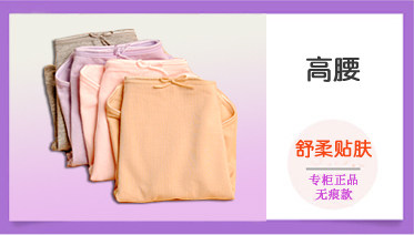 Slip jeunesse DEANFUN 1131 seule chargée en coton - Ref 644153 Image 11