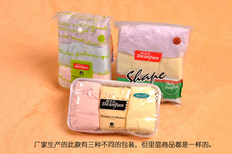 Slip jeunesse DEANFUN 1131 seule chargée en coton - Ref 644153 Image 12