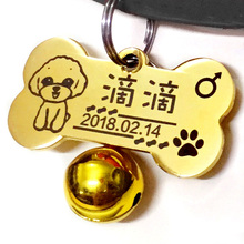 宠物防丢刻字项链项圈猫牌狗牌定做