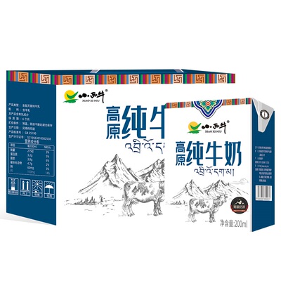 【青藏奶源】小西牛纯牛奶儿童营养早餐奶200ml*10盒整箱