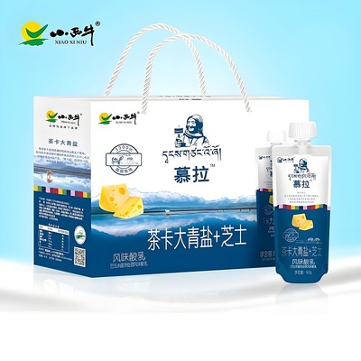 青藏特色 小西牛慕拉常温酸奶青稞黑米芝士酸奶多口味