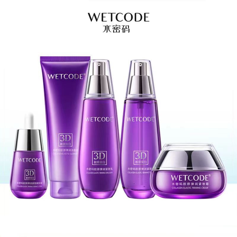 水密码3D胶原弹润紧致精华补水保湿深层滋润修护延缓初老护肤国货